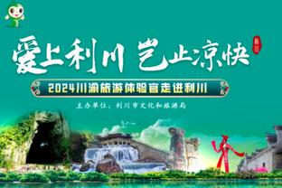 官方：莱诺与富勒姆续约至2027年，附带1年续约选项